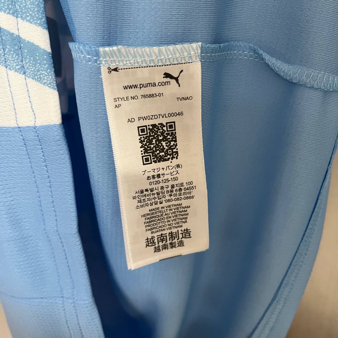 Camisa do Manchester City Titular 2025/2026
