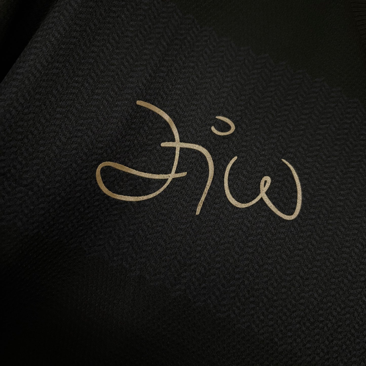 Camisa do Flamengo Edição Especial 2025/2026